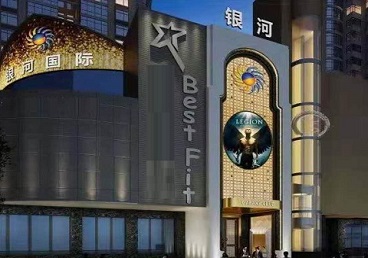 南浔KTV荤台花场公主服务好-银河国际KTV花场消费点评
